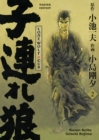 Lone Wolf and Cub Master Edition, Band 2 - eBook
