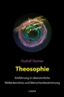 Theosophie : Einfuhrung in ubersinnliche Welterkenntnis und Menschenbestimmung - eBook