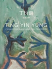 Ting Yin Yung (bilingual edition) : Catalogue raisonne, Oil Paintings - Book
