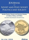 Journal of Soviet and Post–Soviet Politics and S – Identity Clashes: Russian and Ukrainian Debates on Culture, History and Politics, Vol. 4, No. 1 (2 - Book