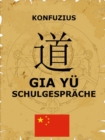 Gia Yu - Schulgesprache - eBook