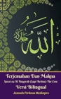 Terjemahan Dan Makna Surat 02 Al-Baqarah (Sapi Betina) The Cow Versi Bilingual - eBook