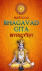 Bhagavad Gita : (????????) - eBook