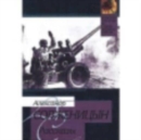 Rasskazy, 1993-1999 - Book