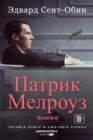 Patrick Melrose: Mother's Milk, - eBook