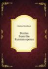 Stories from the Russian operas - Book