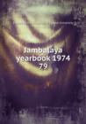 Jambalaya yearbook 1974 - Book