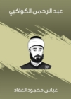 Abdul Rahman Al -Kawakibi - eBook