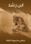 Ibn Rushd - eBook