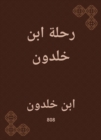 Ibn Khaldun's trip - eBook