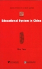 Educational System in China - Book