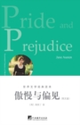 Pride and Prejudice - eBook