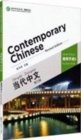 Contemporary Chinese vol.3 - Teacher s Book - Book