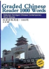 Graded Chinese Reader 1000 Words - Selected Abridged Chinese Contemporary Short Stories - Book