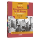 Zoom in: Elementary Chinese in 60 Hours - Workbook 2 - Book