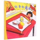 Red and Yellow - I Can Read by Myself: IB PYP Inquiry Graded Readers (Level One) - Book