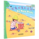 So Many Shells - I Can Read by Myself: IB PYP Inquiry Graded Readers (Level Two) - Book
