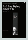When I'm Dying - eBook