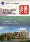 Developing Chinese - Intermediate Listening Course vol.1 - Book