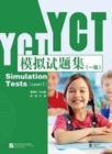 YCT Simulation Tests Level 1 - Book