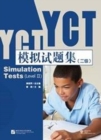 YCT Simulation Tests Level 2 - Book