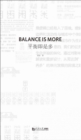 Balance Is More - Book