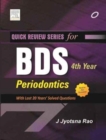 QRS for BDS 4th Year : Periodontolgy - Book