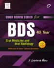 QRS for BDS 4th Year - E-Book : Oral Medicine and Radiology - eBook