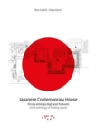 Japanese Contemporary House: Small Anthology of Floating Spaces - Book