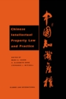 Chinese Intellectual Property Law and Practice - eBook