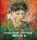 Zeng Fanzhi - Van Gogh - Book