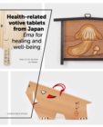Health-related votive tablets from Japan : Ema for healing and well-being - Book
