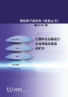 Storing Spent Fuel until Transport to Reprocessing or Disposal (Chinese Edition) - Book