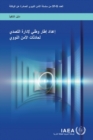 Developing a National Framework for Managing the Response to Nuclear Security Events (Arabic Edition) - Book