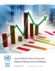 Statistical Abstract of the Arab Region, Issue Number  34 (English/Arabic Edition) - Book