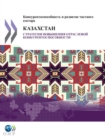 Competitiveness and Private Sector Development: Kazakhstan 2010 Sector Competitiveness Strategy (Russian version) - eBook