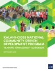 KALAHI-CIDSS National Community-Driven Development Program : Training Management Guidebook - eBook