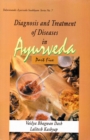 Diagnosis and Treatment of Diseases in Ayurveda: Based on Ayurveda Saukhyam of Todarananda (Part 5) - eBook