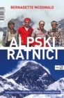 Alpski ratnici - eBook