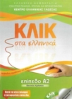 Klik sta Ellinika A2 - Click on Greek A2 - with audio download - Book