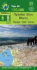 Prespa - Vitsi - Voras - Book