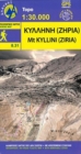 Mount Kyllini (Ziria) - Book