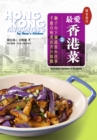 Kitchen of the Chen Family : Hong Kong Cuisine is My Favorite 2 - eBook