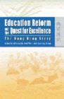 Education Reform and the Quest for Excellence – The Hong Kong Story - Book