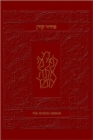 The Koren Sachs Siddur (Burgundy Leather) - Book