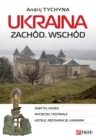 Ukraina. Zachod. Wschod: przewodnik (Ukraina. Zachod. Wschod: przewodnik) - eBook