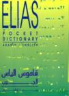 Pocket Arabic-English Dictionary : Arabic/English - Book