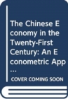 The Chinese Economy in the Twenty-First Century - an Econometric Approach - Book