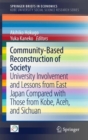 Community-Based Reconstruction of Society : University Involvement and Lessons from East Japan Compared with Those from Kobe, Aceh, and Sichuan - Book