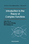 Introduction To The Theory Of Complex Functions - Book